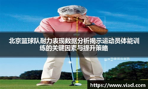 MILE米乐官网